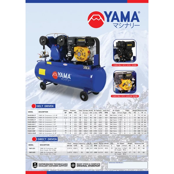 Kompresor Angin Merk Yama 2hp 100Liter + Electro Motor Jiayu 2hp